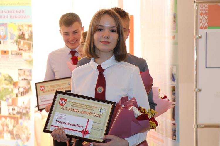 img_0037 Августовская педагогическая конференция