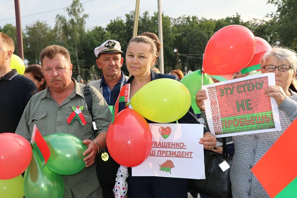 img_2847-1024x683 В Ветке прошёл митинг в поддержку мира, безопасности и спокойствия в Беларуси