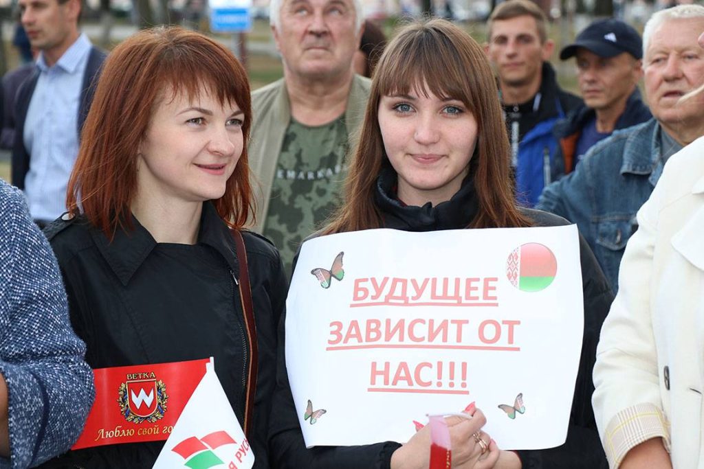 img_2937-1024x683 В Ветке прошёл митинг в поддержку мира, безопасности и спокойствия в Беларуси