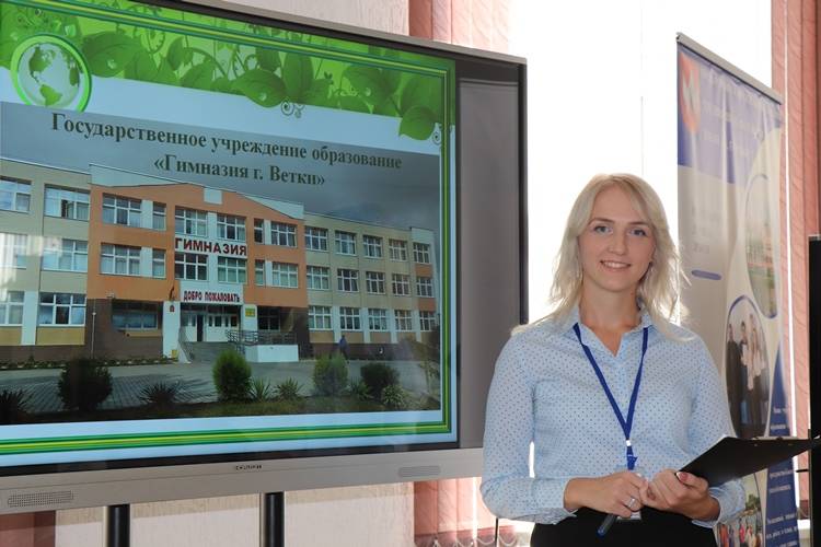 img_9943 Августовская педагогическая конференция