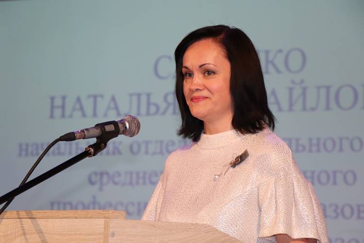 img_9998 Августовская педагогическая конференция