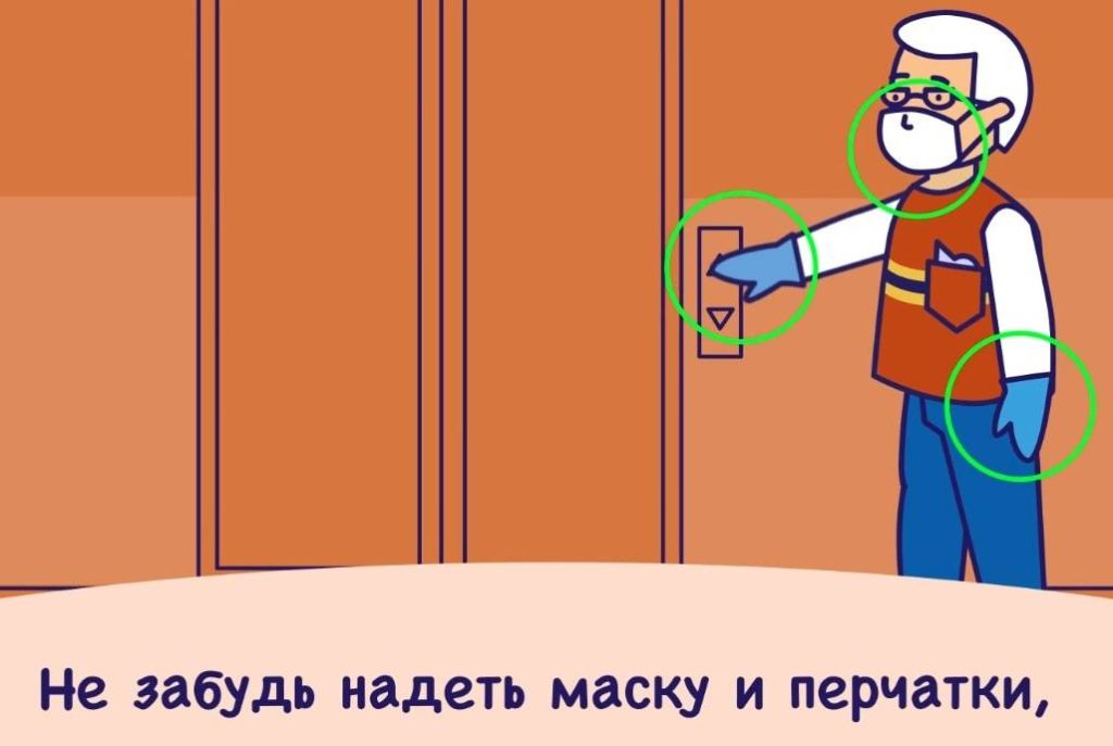 bezymyannyj-1-1024x687 Берегите себя