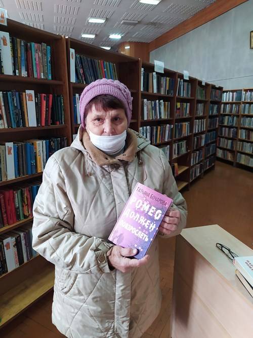 vetkovski_raion_iachuxno_07_12 Какие книги вы читаете?