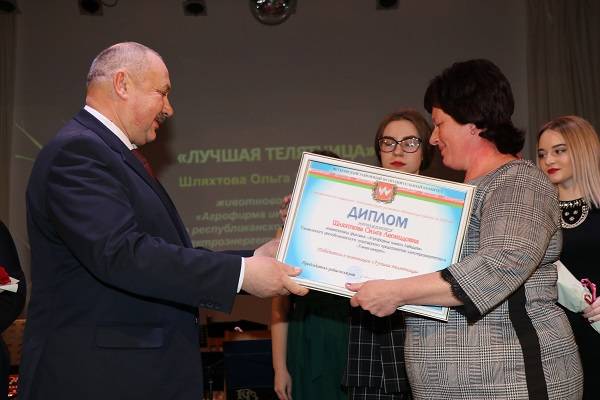 vetkovski_raion_priznanie_2021-9 В Ветке состоялась церемония награждения победителей трудового соревнования среди коллективов всех отраслей народного хозяйства района «Признание»