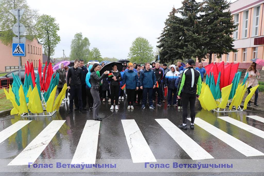img_1246-1024x683 Сегодня в Ветке прошёл "Всебелорусский забег", посвящённый Дню Государственного герба и Государственного флага Республики Беларусь!