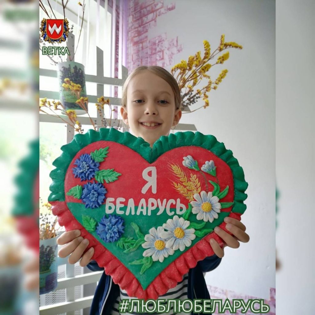 lpakygabwcq-1024x1024 Средняя школа №1 г. Ветки им. А.А. Громыко подключилась к челленджу #ЛЮБЛЮБЕЛАРУСЬ