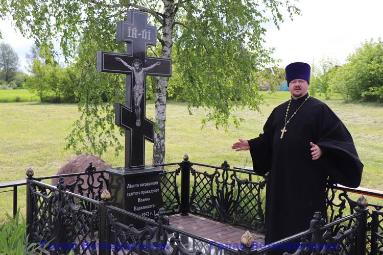 vetkovski_raion_korma_01_06-6 Корреспондент районной газеты принял участие в торжествах по случаю дня памяти святого праведного Иоанна Кормянского