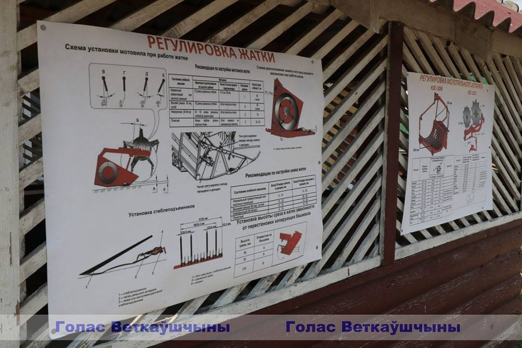 img_5265-1024x683 В ОАО "Искра-Ветка" прошёл районный семинар по подготовке сельхозпредприятий к уборочной страде