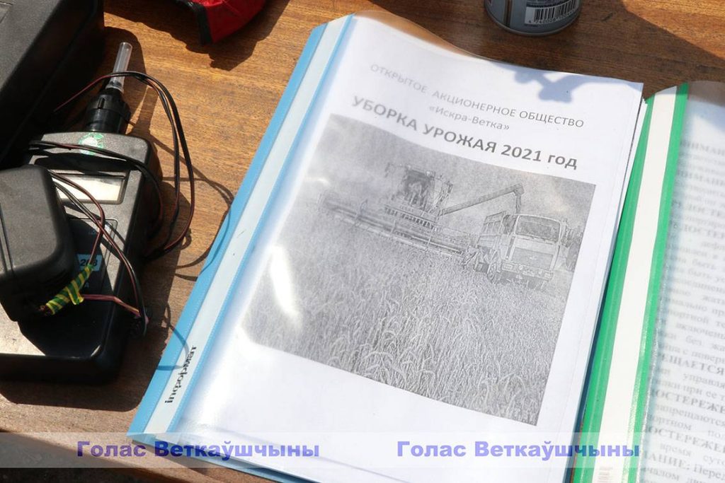 img_5268-1024x683 В ОАО "Искра-Ветка" прошёл районный семинар по подготовке сельхозпредприятий к уборочной страде