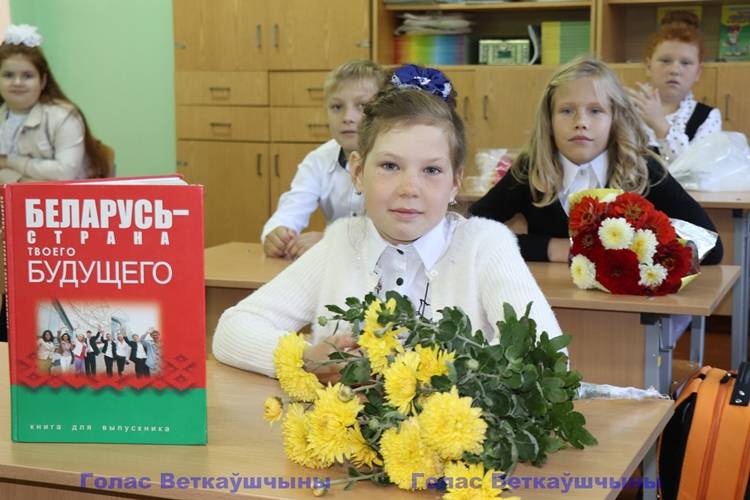 vetkovski_raion_den_znanii_03_09 Году народного единства посвятили в новом учебном году первый урок в школах Ветковского района