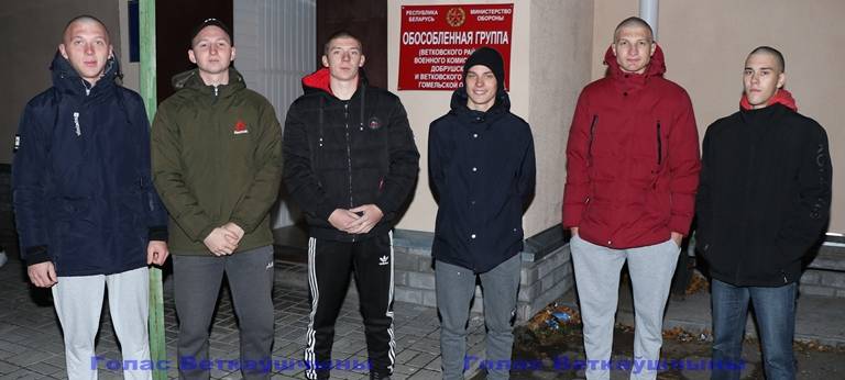 vetkovski_raion_soldati_27_01 Началась отправка парней на службу в Вооружённые Силы в рамках осеннего призыва