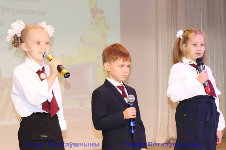 vetkovski_raion_uchitelia_06_10-7 Спасибо вам, учителя!