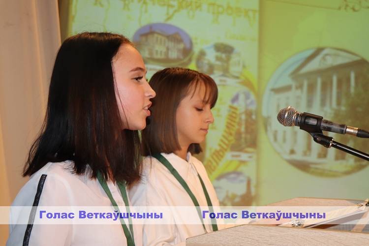 img_7589 В Ветке прошёл зональный этап республиканского молодёжного инновационного проекта "100 идей для Беларуси"
