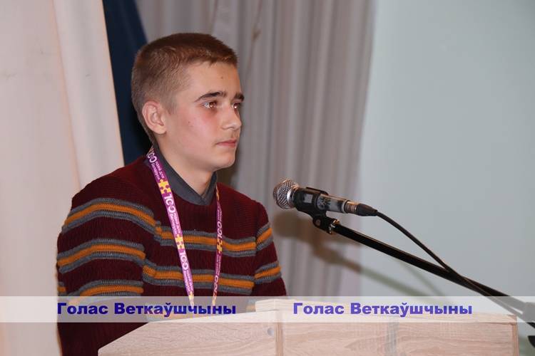 img_7595 В Ветке прошёл зональный этап республиканского молодёжного инновационного проекта "100 идей для Беларуси"