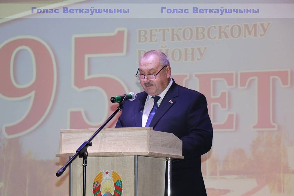 a-5-1024x683 Ветковский район отметил 95-летия со дня своего основания