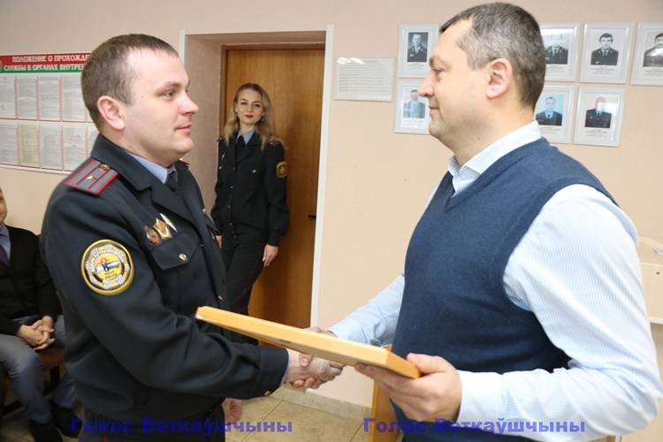vetkovski_raion_militsia_103-6 Ветковский райотдел милиции празднует 103-ю годовщину со дня основания