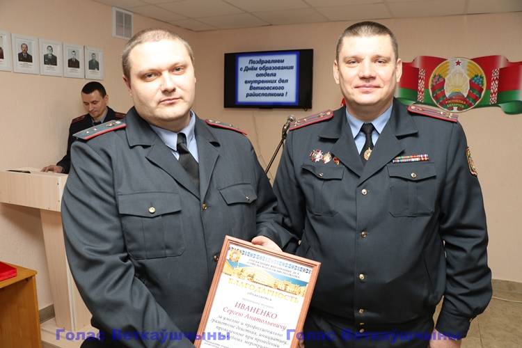 vetkovski_raion_militsia_103-8 Ветковский райотдел милиции празднует 103-ю годовщину со дня основания