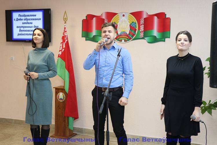 vetkovski_raion_militsia_103 Ветковский райотдел милиции празднует 103-ю годовщину со дня основания