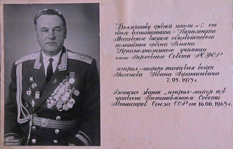 vetkovski_raion_novosiolki_21_01 В Год исторической памяти на сельском сходе в Новосёлках обсудили вопрос переименования улицы Полевой в улицу имени генерала Магонова