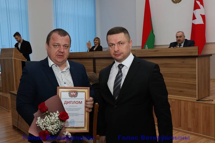 vetkovski_raion_ot_gramota_25_02-2 Награды победителям районного смотра-конкурса на лучшую организацию работы по охране труда на территории Ветковского района