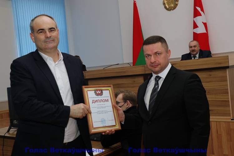 vetkovski_raion_ot_gramota_25_02-3 Награды победителям районного смотра-конкурса на лучшую организацию работы по охране труда на территории Ветковского района