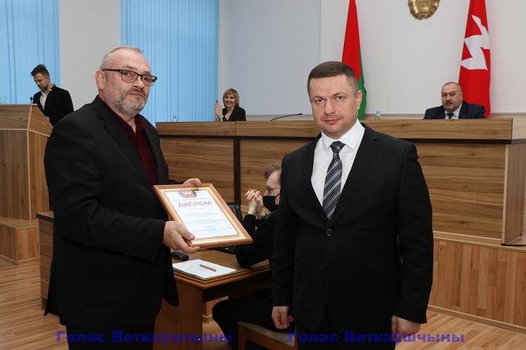 vetkovski_raion_ot_gramota_25_02 Награды победителям районного смотра-конкурса на лучшую организацию работы по охране труда на территории Ветковского района