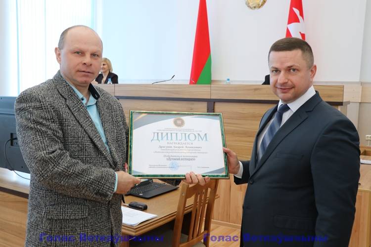 vetkovski_raion_priznanie_30_03-11 В главном зале районного исполнительного комитета прошла церемония награждения по итогам работы отраслей народного хозяйства района за 2021 год «Признание»