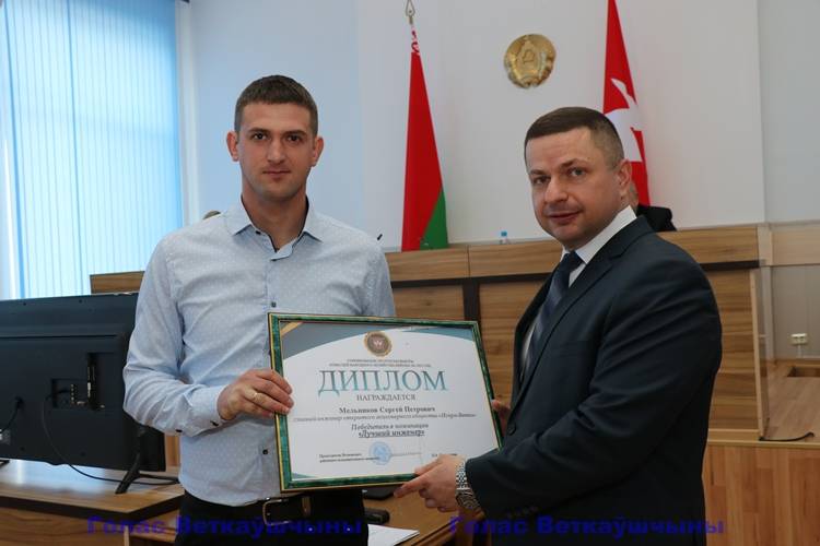 vetkovski_raion_priznanie_30_03-12 В главном зале районного исполнительного комитета прошла церемония награждения по итогам работы отраслей народного хозяйства района за 2021 год «Признание»