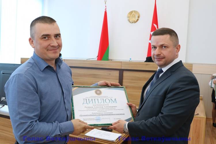 vetkovski_raion_priznanie_30_03-13 В главном зале районного исполнительного комитета прошла церемония награждения по итогам работы отраслей народного хозяйства района за 2021 год «Признание»