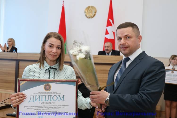 vetkovski_raion_priznanie_30_03-2 В главном зале районного исполнительного комитета прошла церемония награждения по итогам работы отраслей народного хозяйства района за 2021 год «Признание»