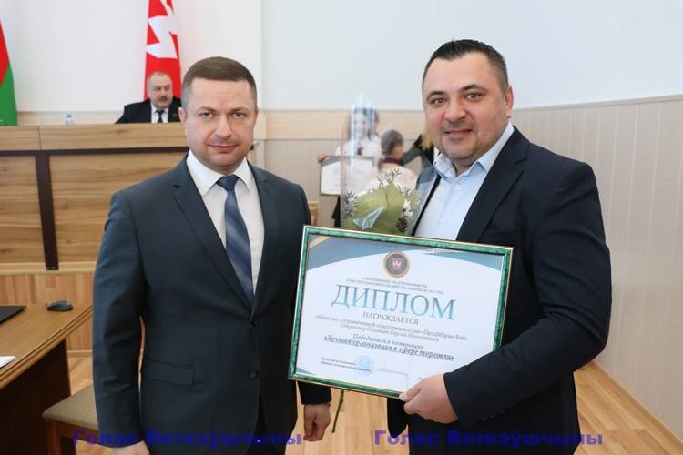 vetkovski_raion_priznanie_30_03-5 В главном зале районного исполнительного комитета прошла церемония награждения по итогам работы отраслей народного хозяйства района за 2021 год «Признание»