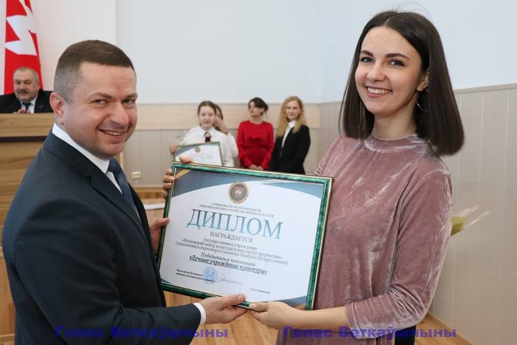 vetkovski_raion_priznanie_30_03-7 В главном зале районного исполнительного комитета прошла церемония награждения по итогам работы отраслей народного хозяйства района за 2021 год «Признание»