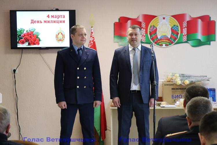 vetkovski_raion_rovd_04_03-3 Коллектив Ветковского РОВД празднует День милиции