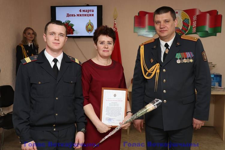 vetkovski_raion_rovd_04_03-7 Коллектив Ветковского РОВД празднует День милиции