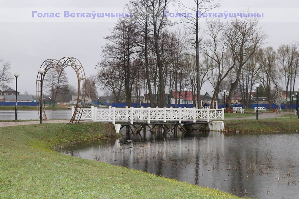 img_0908-1024x683 Сегодня излюбленное место отдыха ветковчан — территория озера Ставок — стала ещё чище и ухоженнее