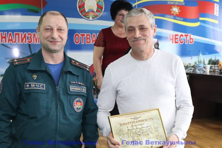 img_0936 В Ветковском РОЧС сегодня чествовали ветеранов органов и подразделений по чрезвычайным ситуациям
