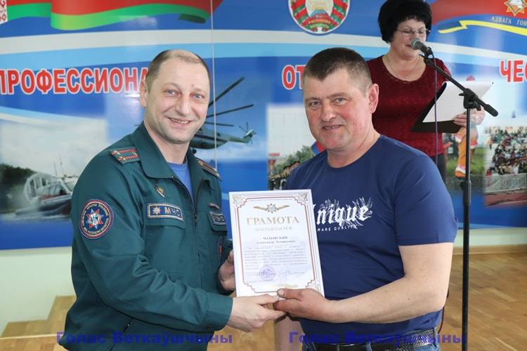 img_0939 В Ветковском РОЧС сегодня чествовали ветеранов органов и подразделений по чрезвычайным ситуациям