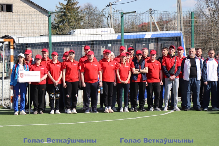 vetkovski_raion_apk_spartakiada_29_04-5 Сегодня в Ветковском районе проходит областная отраслевая спартакиада работников агропромышленного комплекса среди предприятий перерабатывающей промышленности
