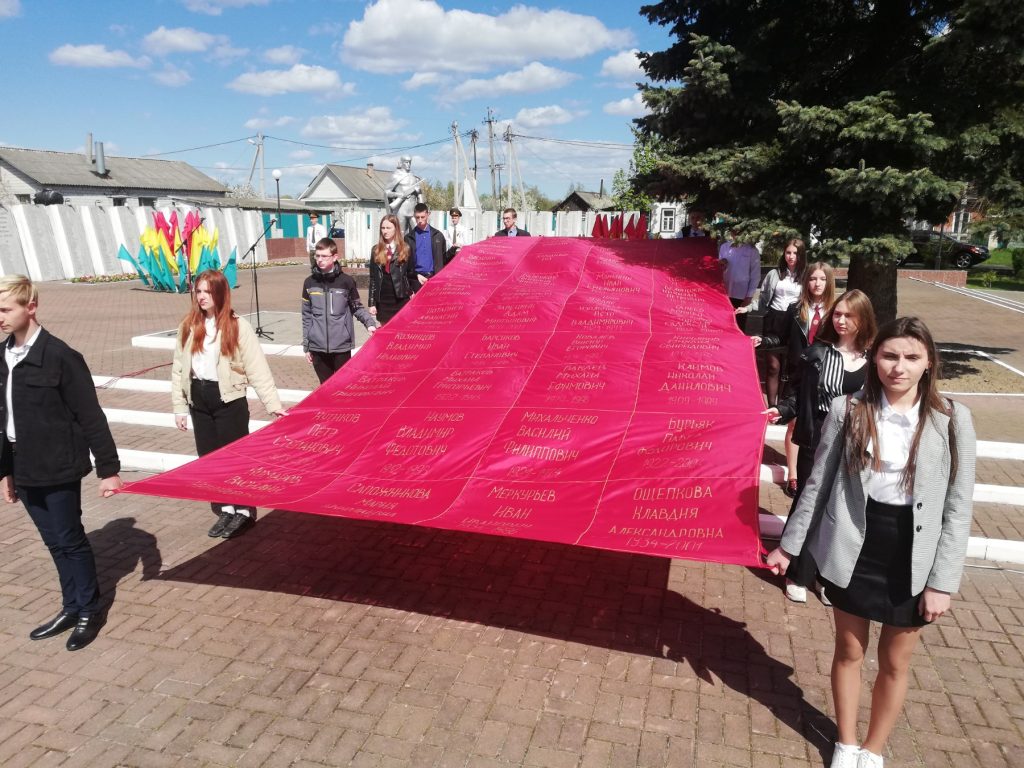 img-31835ef35c5b5af96446f231c3ac66f3-v-1024x768 Торжественный митинг, посвященный 77-й годовщине Великой Победы