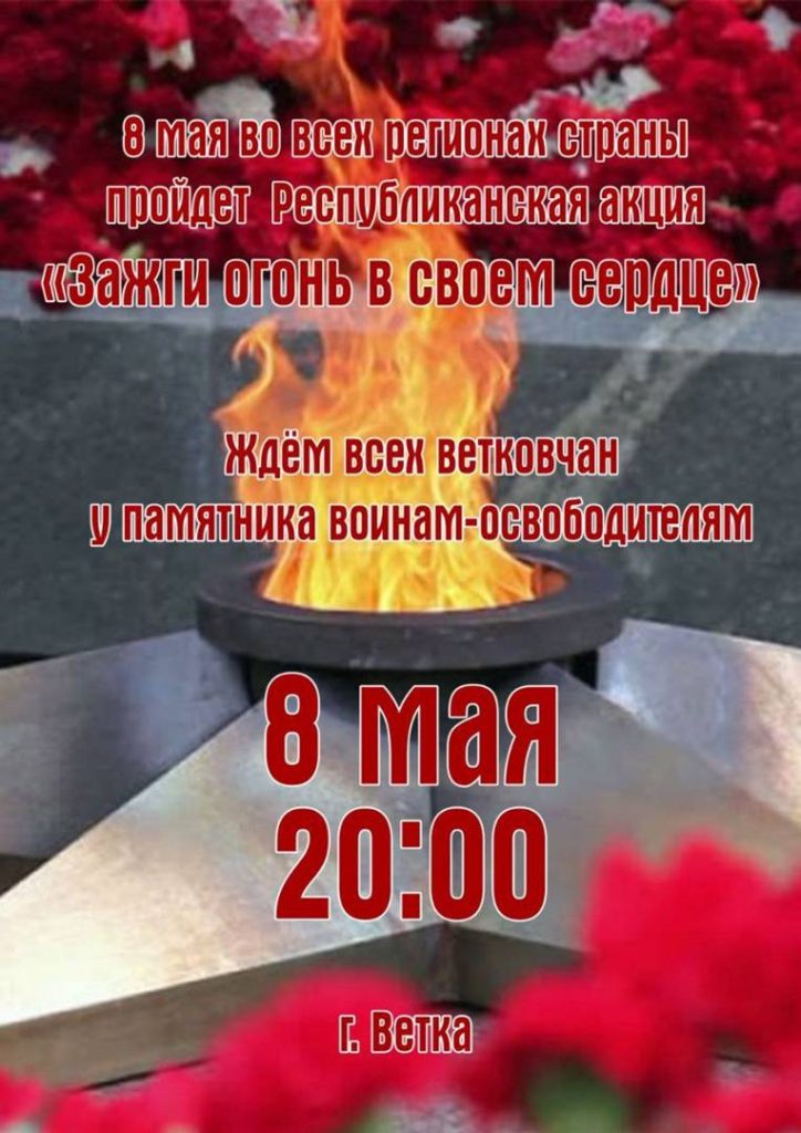 lkhpolvjmcw8m8xqycq4b-9cd5jtji_qil_kndjnk0peri_hm-vjom3dujo93qjt5wgiyrx4mrnj09uxurrd8cl4-724x1024 Зажги огонь в своём сердце