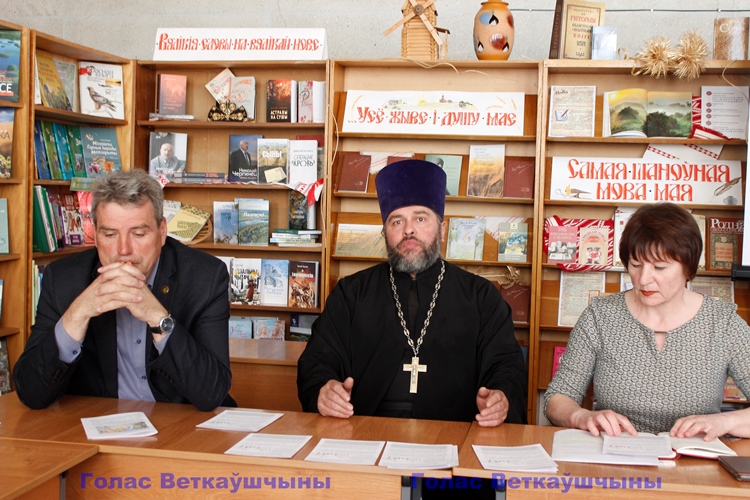 vetkovski_raion_dialogovaia_14_05-2 Сегодня в центральной библиотеке прошла диалоговая площадка «Семейные ценности в жизни современной молодёжи»