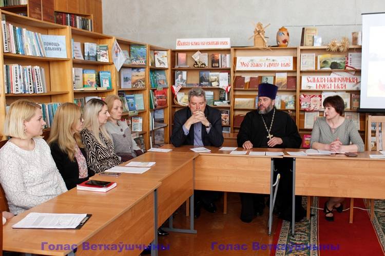 vetkovski_raion_dialogovaia_14_05-3 Сегодня в центральной библиотеке прошла диалоговая площадка «Семейные ценности в жизни современной молодёжи»