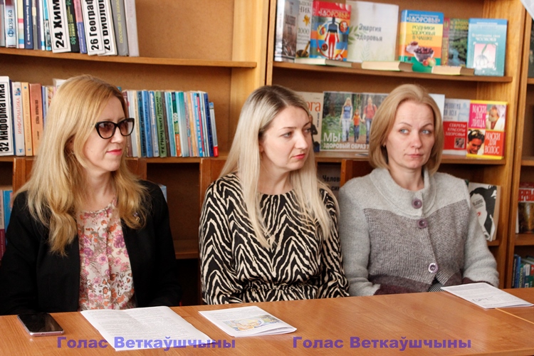 vetkovski_raion_dialogovaia_14_05 Сегодня в центральной библиотеке прошла диалоговая площадка «Семейные ценности в жизни современной молодёжи»