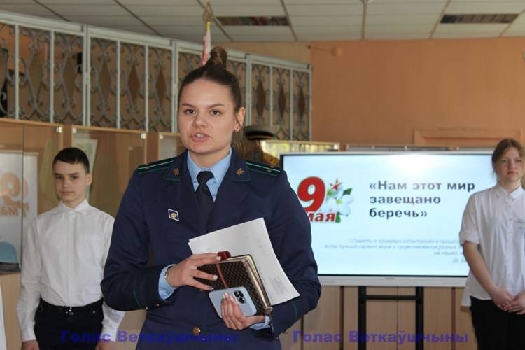 vetkovskij_raion_yrok-pamjati_04_05_2 Сегодня учащиеся городской школы посетили урок памяти «Нам этот мир завещано беречь»
