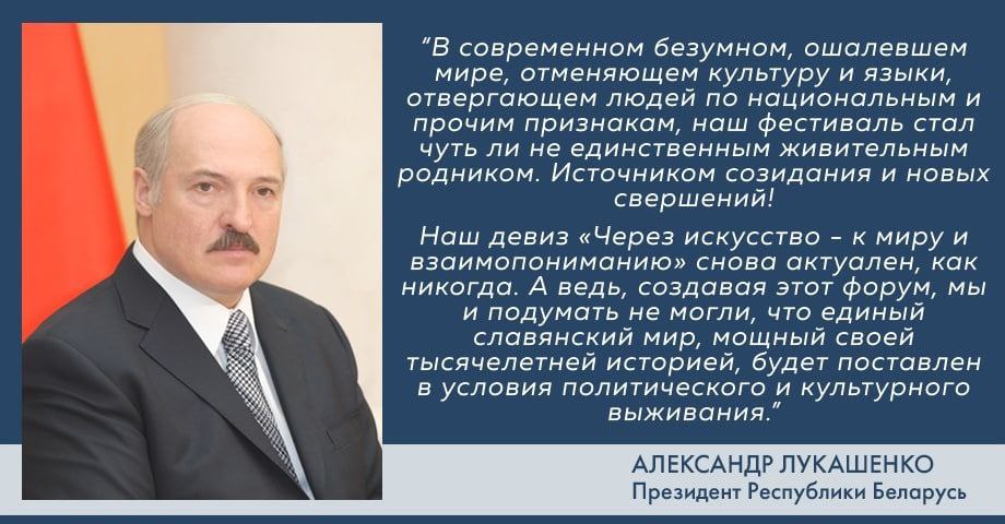 1 На главной сцене "Славянкого базара в Витебске"выступала ветковчанка Анна Борисенко