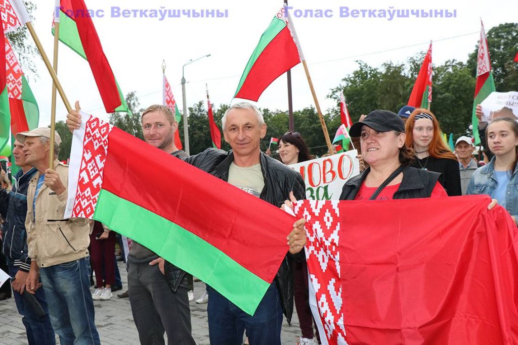 vetkovski_raion_denj-edinenija-1-2-1024x683 17 сентября в Беларуси отметят День народного единства