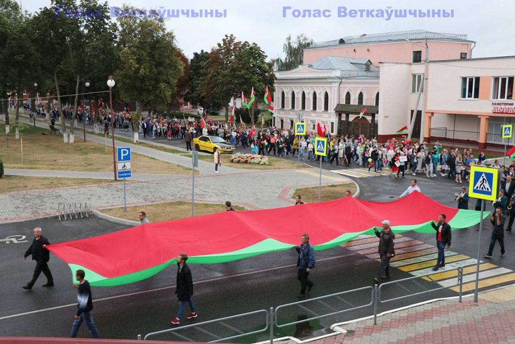 vetkovski_raion_denj-edinenija-1-5-1024x683 17 сентября в Беларуси отметят День народного единства