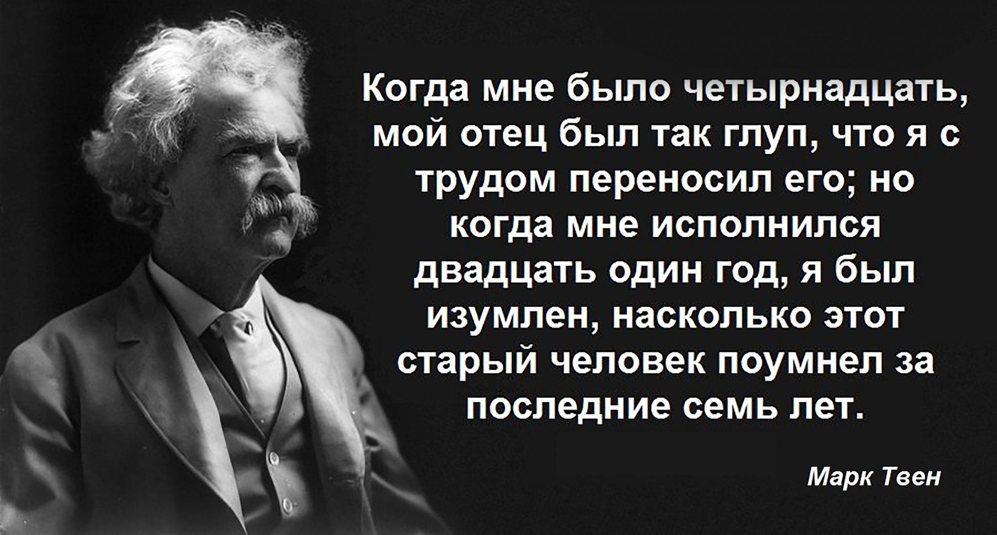 Отец цитаты великих. Цитаты про отца. Изречения об отце. Мудрые высказывания о папе. Мудрые изречения об отцах.