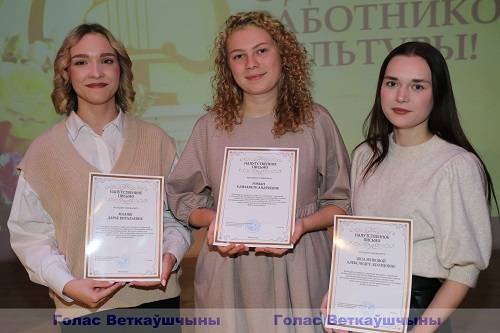 vetkovski_raion_kultura-1-3 Праздник тех, кто дарит праздник