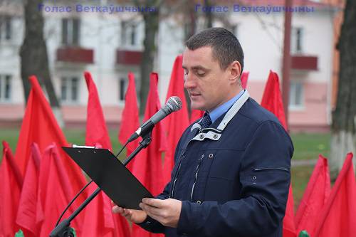 vetkovski_raion_miting-1-3 В Ветке прошёл митинг по случаю 105-й годовщины Октябрьской революции